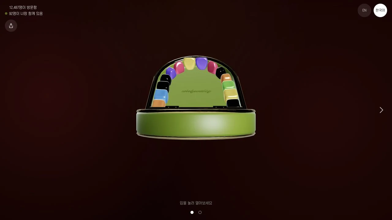 Korean interface with the tooth case open and 한국어 selected